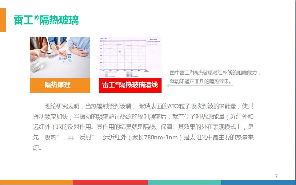 609cd2b3acc00.jpg