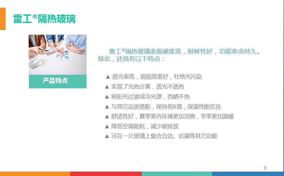 609cd2c014045.jpg